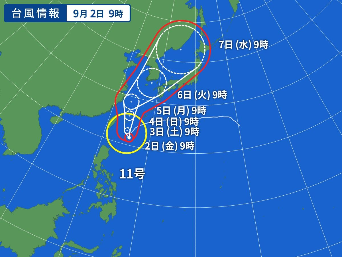 Typhoon season sarah hozumi